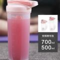 Shaker Bottle (Small), Protein Shaker Bottle for Gym, Gym Bottle, Fitness Sports Protein Mixer Bottle, Water Bottle, Multipurpose Plastic Bottle With Ball, 500 ML Shaker Bottle For Gym Sports Camping Work Home. 