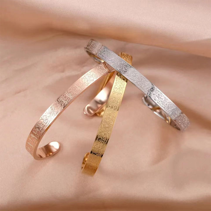 Adjustable%20Ayat%20ul%20kursi%20Cuff%20Bracelet%20Premium%20Quality%20Metal%20with%20Gift%20Box%20-%20Image%206