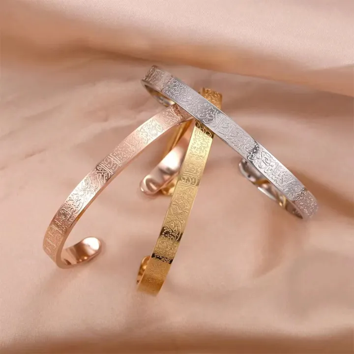 Adjustable%20Ayat%20ul%20kursi%20Cuff%20Bracelet%20Premium%20Quality%20Metal%20with%20Gift%20Box%20-%20Image%206