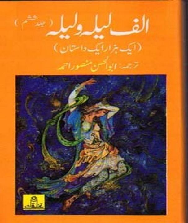 %C3%98%C2%A7%C3%99%E2%80%9E%C3%99%C2%81%20%C3%99%E2%80%9E%C3%9B%C5%92%C3%99%E2%80%9E%C3%98%C2%A7%20%C3%99%C2%BE%C3%98%C2%A7%C3%98%C2%B1%C3%99%C2%B9%201-7%20-%20Image%206