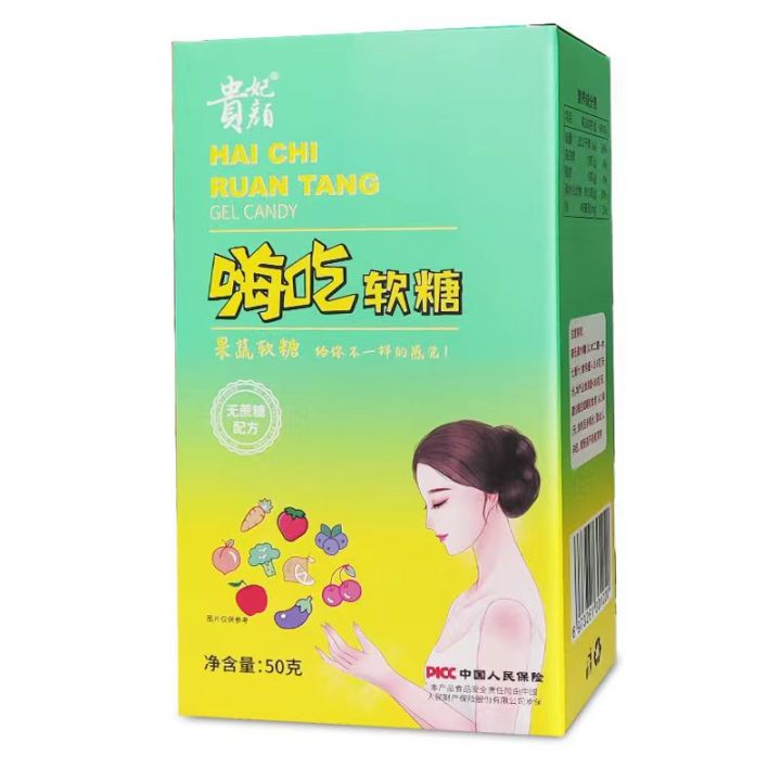 White kidney bean probiotics, eat gummy queen upgraded gummy candy, vegetable enzymes, jelly gummies, net celebrity snacks