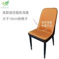 Modern curved special-shaped chair cover semi-circular universal dining table dining chair cover backrest integrated chair back simple elastic. 