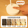 Creative Eye Protection Table Lamp Student Onlylight Bedside Pat Reading LearningledCharging Small Night Lamp Plug-in. 