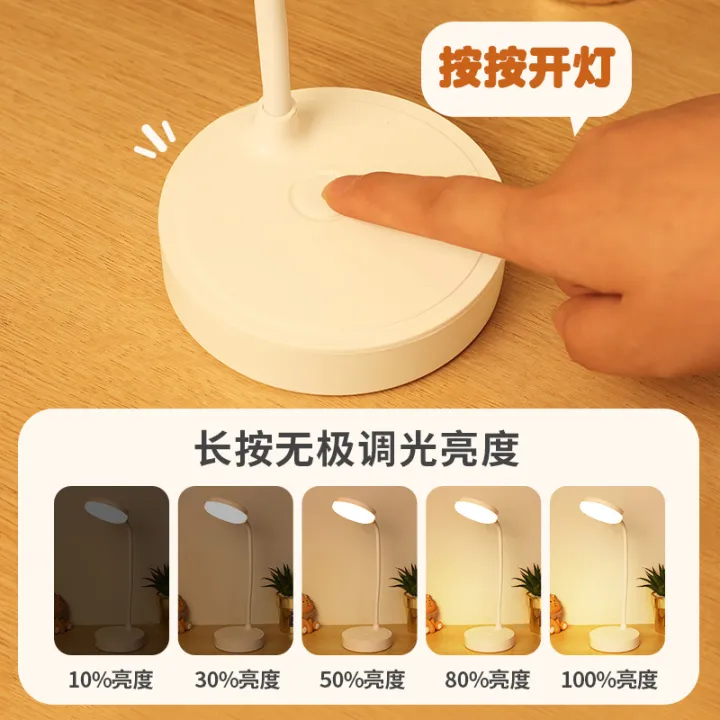Creative%20Eye%20Protection%20Table%20Lamp%20Student%20Onlylight%20Bedside%20Pat%20Reading%20LearningledCharging%20Small%20Night%20Lamp%20Plug-in%20-%20Image%202