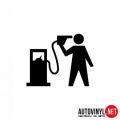 Car-styling Fuel Tank Sticker Car Stickers Funny Vinyl Cool Cars Window Decoration, Car Sticker, Bike Stickers, Car Accesories. 