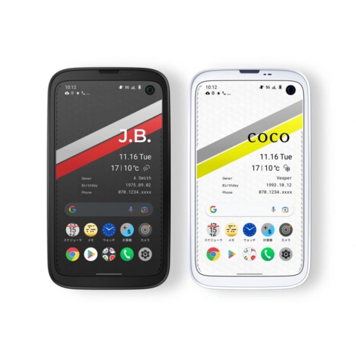 BALMUDA A101BM  5G Cellphone | 128GB Storage | 6GB RAM | Qualcomm Snapdragon 765 | Single SIM | Official PTA Approved
