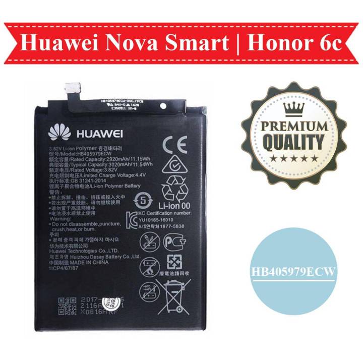 Huawei NOVA SMART HONOR 6C Battery HB405979ECW For DIG-L01 DIG-L21 DIG-L21HN NOVA SMART HONOR 6C - 3020mAh