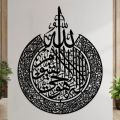 new islamic Wooden Wall Hanging, Laser Cut Beautiful Style Design Decoration For Home Decor Living Bedroom Furniture & Décor Wooden Wall Art for Home Decoration, Room Decoration Items. 
