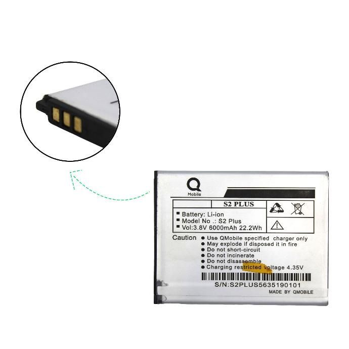 QMobile S2 Plus Replacement Battery