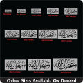 Subhanallah Stencils Wall Painting Scrapbook Coloring Embossing Album Decorative Template. 