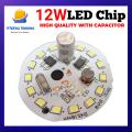 5 Pcs 12W LED Chip with Capacitor Driver AC 220V input - Light Colour White High Quality. 