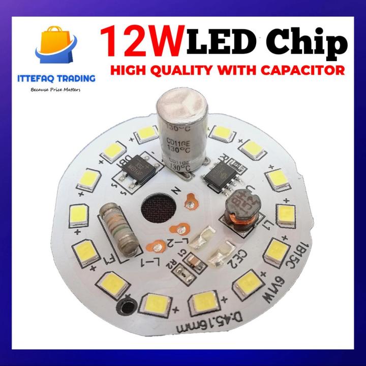 5 Pcs 12W LED Chip with Capacitor Driver AC 220V input - Light Colour White High Quality