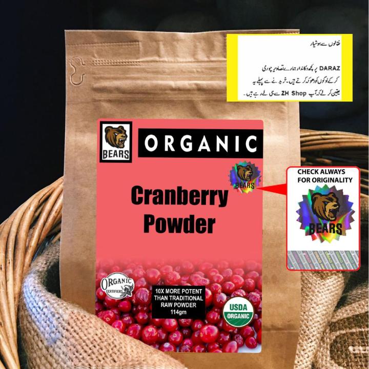 Cranberry Juice Extract Powder 100g