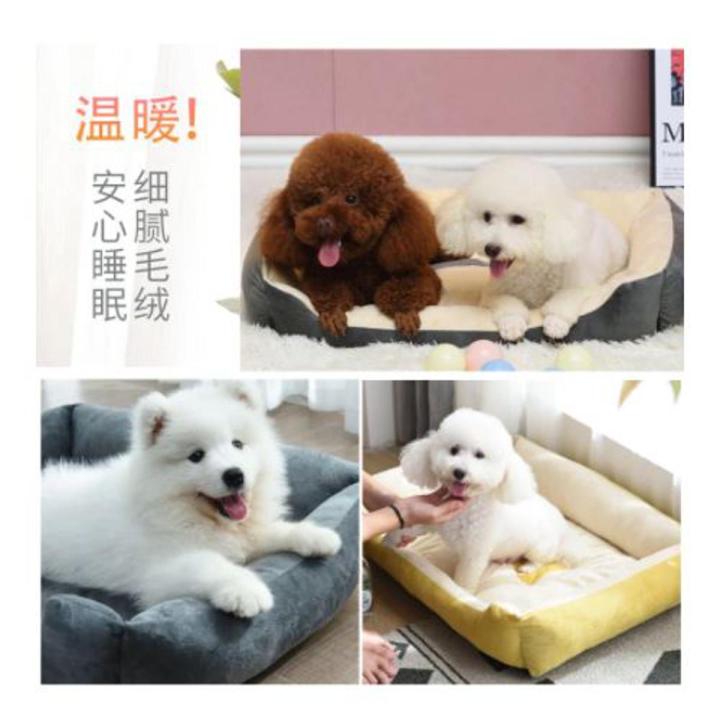 The Royal Animals Super Soft Sofa Dog Beds Bottom Soft Warm Bed For Dog Soft Pet Bed Cat Bed Winter