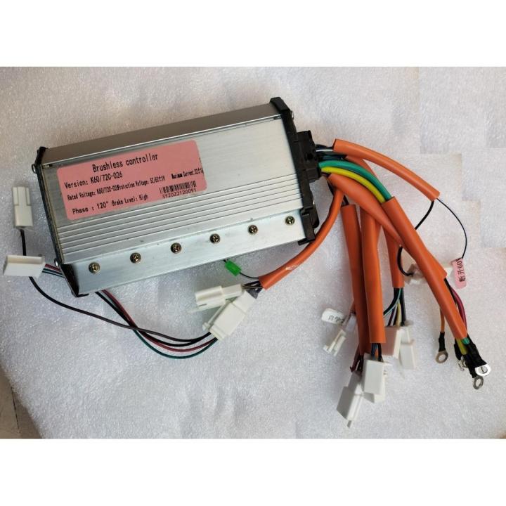 DC Brushless Motor Controller 60V 72V 1000W Sine Wave