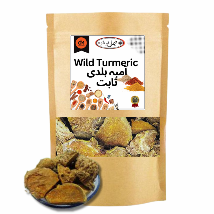 Amba Haldi Sabut /Jungli haldi - آمبہ ہلدی ثابت (Wild Turmeric Whole - جنگلی ہلدی ) - 100 Grams