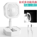 Tolsen Personal Mini Fan Hand Held,Portable Fan Reading Light - Mini Handheld Outdoor Small Pocket Fan Battery Operated USB Rechargeable Cooling Fan Hondony. 