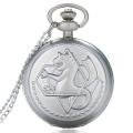 High Quality Full Metal Alchemist Dull Polish Pocket Watch Men's Quartz Watch - intl. 