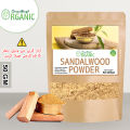 White Sandalwood Fine Powder for Skin Face Pack – Natural Skin Brightening & Soothing  50g. 