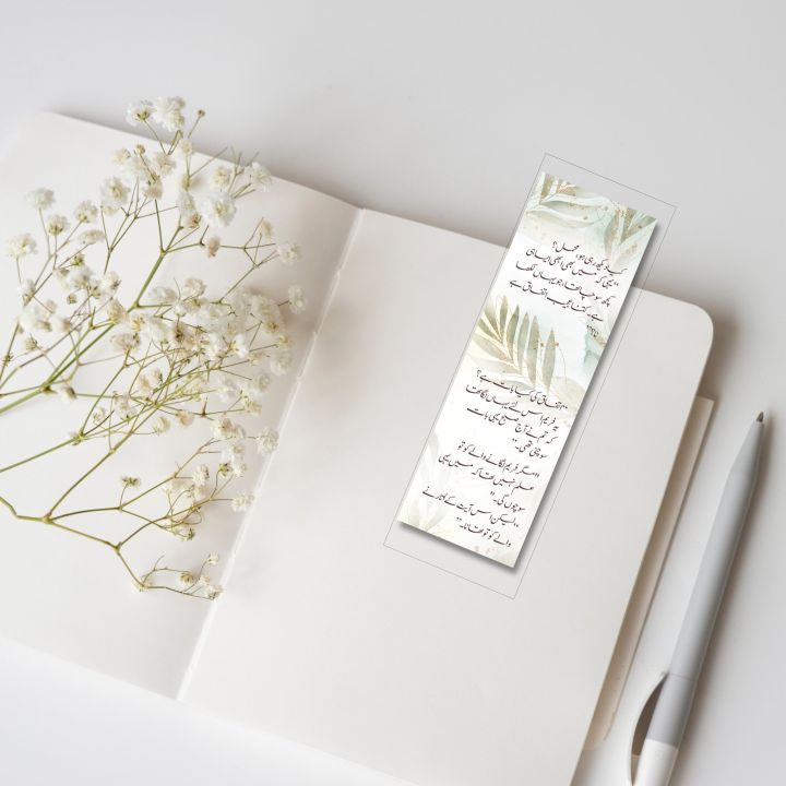 Bookmarks%20%7C%20Set%20of%2012%20%7C%20Inspired%20by%20Mushaf,%20Amr%20bail,%20Namal,%20Ishq%20atish,%20Jannat%20k%20pattay%20and%20Nature%20%7C%20Bookmarks%20for%20Urdu%20Novels,%20English%20Books%20and%20Quran%20%7C%20Gift%20Idea%20%7C%20Trendy%20and%20Unique%20Bookmarks%20-%20Image%204