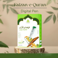 Dany Digital Pen Quranic Smart Pen Reading Qura'n Ahsan ul kalam Jadeed Advanced Latest Model E-Qura'n Teacher|Qura'n reading pen digital Qura'n pen reader learning pen Arabic English Special box packaging|E Qura'n teacher|Free Gift And Mega Discount(25%). 