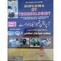 Diploma ot / to Technologist Operation Theatre Technologist Book 1 & 2  Ser Of 2 Books By Dr. Muhammad Iqbal Khan. 
