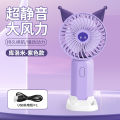 2024 Handheld Mini Small Fan USB Rechargeable Portable Cartoon Cute Student Desktop Small Electric Fan. 