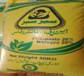 500gms- NitroPhos (chemical fertilizer)-kitchen Garden. 