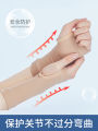 Wrist sprain wrist tendon sheath female male joint mother wrist pain strain cover scar basket volleyball sports fitness sheath. 