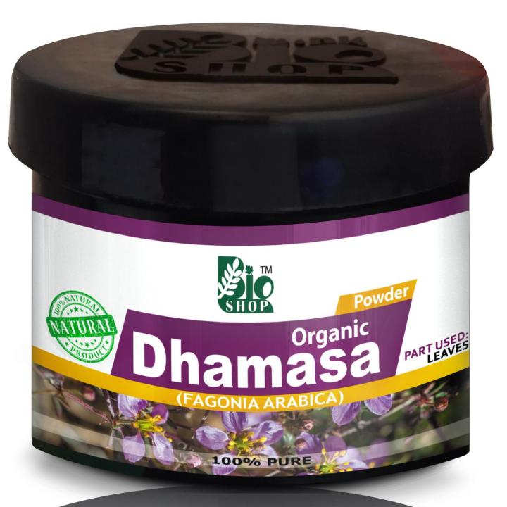 Dhamasa Booti Powder | Damasa Boti Powder