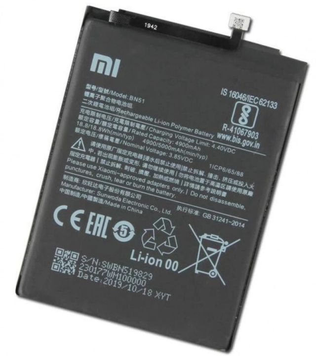 High Quality BN51 / BM4J replacement Battery For  Redmi 8 Redmi Note 8 Pro Redmi 8A Redmi8 5000mAh