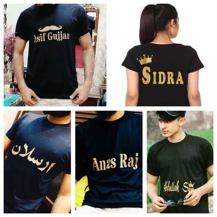 CUSTOMIZE%20NAME%20ON%20T-SHIRT%20IN%20URDU%20OR%20ENGLISH%20for%20girls%20and%20boys%20unisex%20tshirt%20-%20Image%204
