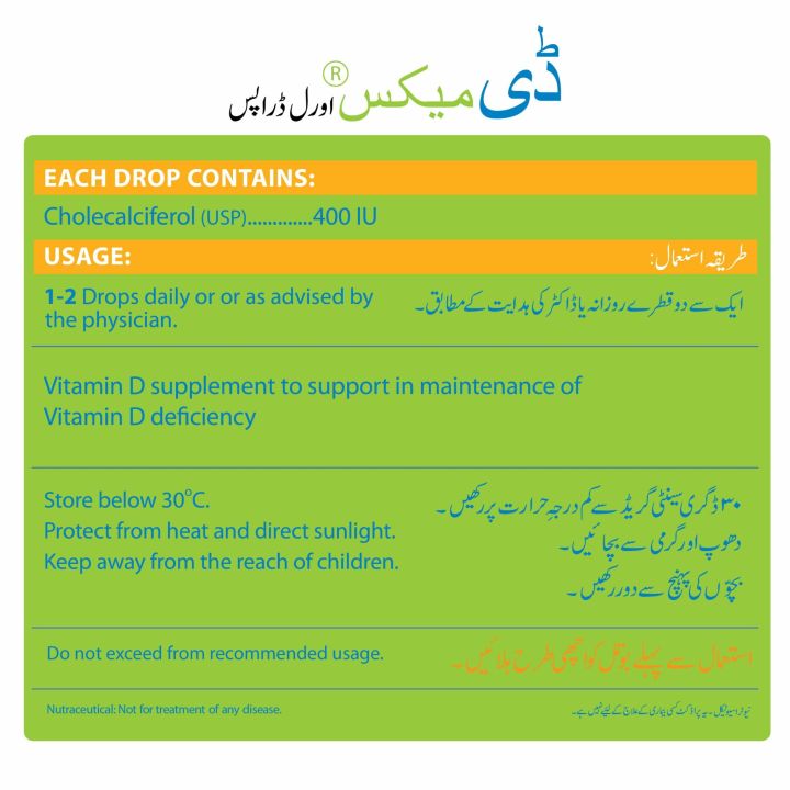 MATRIX%20PHARMA%20Dmax%C2%AE%20Drops%20Vitamin%20D%20400IU%20for%20New%20Born%20Babies%20-%20Matrix%20Pharma%20-%20Image%203