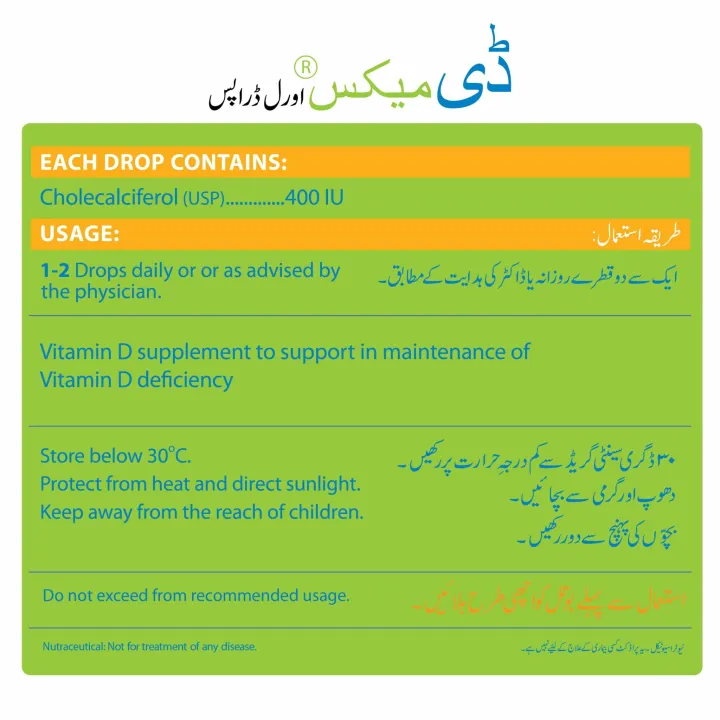 MATRIX%20PHARMA%20Dmax%C2%AE%20Drops%20Vitamin%20D%20400IU%20for%20New%20Born%20Babies%20-%20Matrix%20Pharma%20-%20Image%203