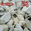 1 Kg Limestone | Choona / Chuna For White Wash & multiple uses. 