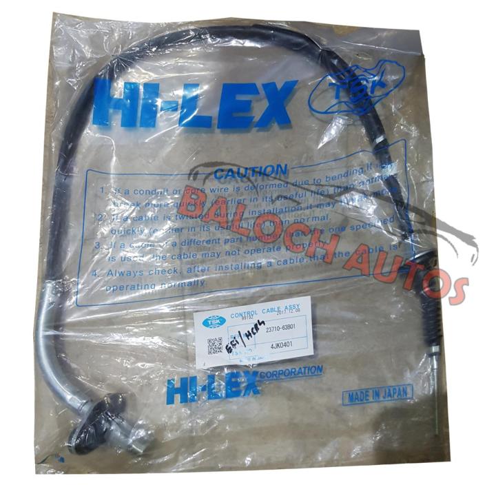 TSK  - Clutch Cable Suzuki Cultus (EFI) 2007 - 2016 / Margalla (1300cc) - Made In Japan