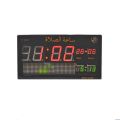 SC106AT Islamic Azan Salat Clock with Red LED Display and Plastic Casing 25x14x2.5 cm. 
