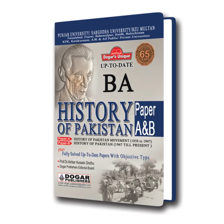 Dogar Pypar BA History Of Pakistan Paper A & B Elective EM By Dogar Publications ...