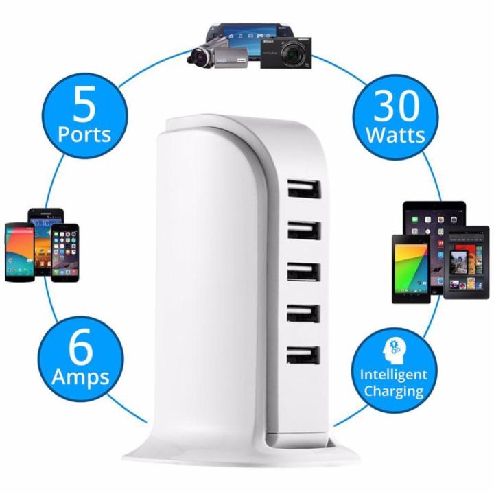 30W 5 USB Multi-Port Plug Charger Desktop HUB Charging  Station Power Adapter