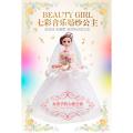 Beauty Girl Doll || Baby Girl Doll || Music Doll ||  Chinese Doll. 