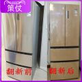 Refrigerator film refurbishment sticker self-adhesive washing machine air conditioner double door environmental protection full sticker protective film refurbishment color change. 