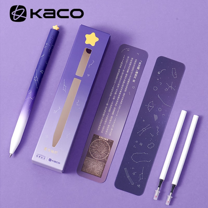KACO First Love Galaxy 0.5mm Gel ink Pen Smooth Writing Fine Point Dual Ball Nib Signature Cute Kawaii Rotary Pens Gift