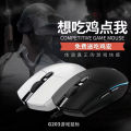 Logitech G203 wired gaming mouse suitable for desktop laptops macro programming CF. 