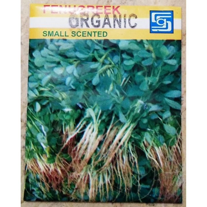 Fenugreek Small Scented