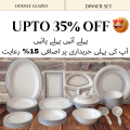 Melamine 6 Person Serving Dinner Set 30 Pc. 