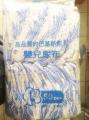 SOFTO BABY DIAPERS. 