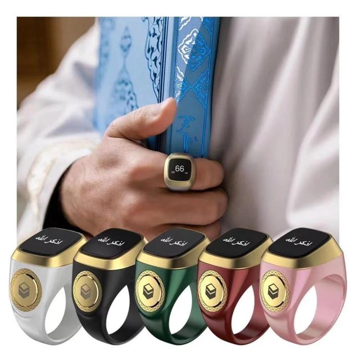 Smart ring daraz deals