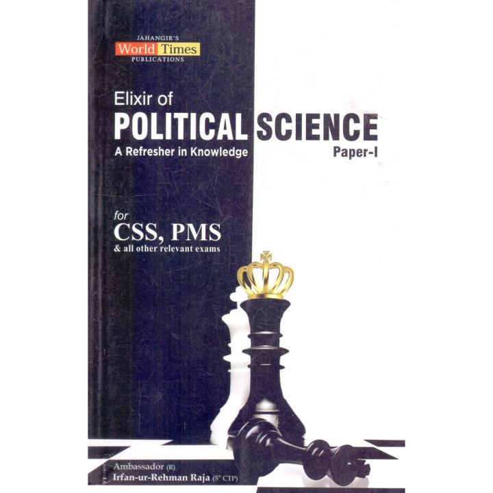 Elixir of Political Science Paper-1 for CSS,PMS by Irfan ur Rehman Raja
