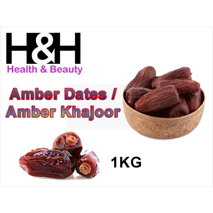 Amber Dates -Amber Khajoor - 1 KG