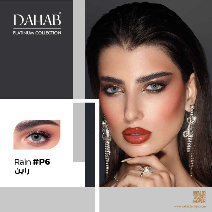 DAHAB Soft Contact Lenses Rain #P6 Color Eye Lens Soft Eye Lenses With Solution Kit High Quality Lens
